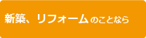 驫ホーム